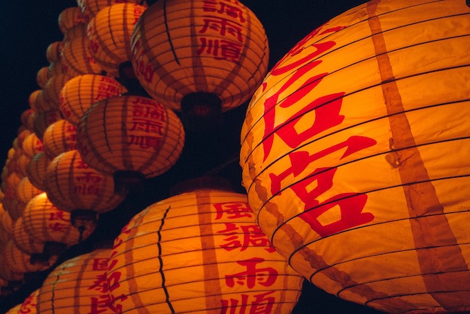 Celebrate The Lunar New Year With This Playlist